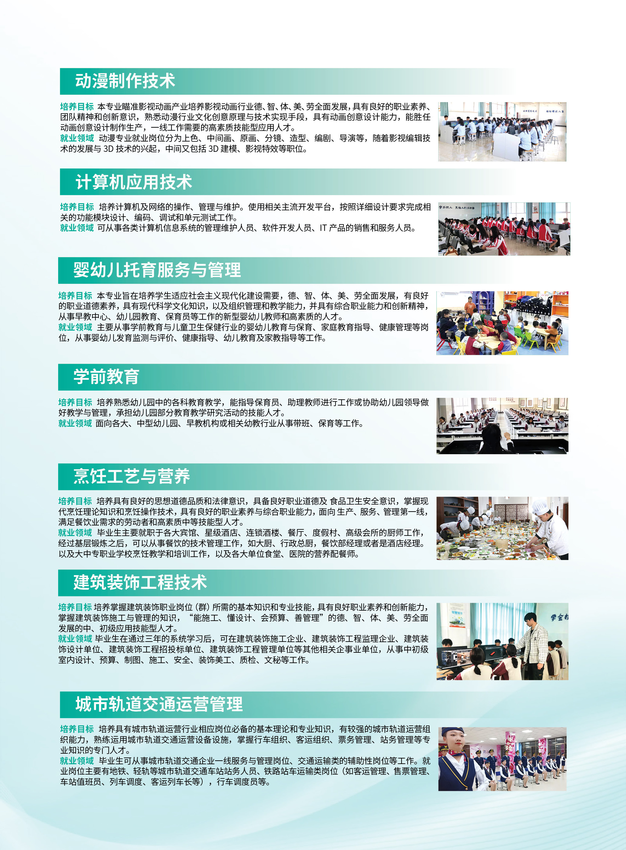 曲靖财经职业技术学院(曲靖财经职业技术学院官网)